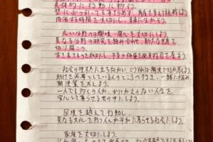 『感謝』が大切な理由